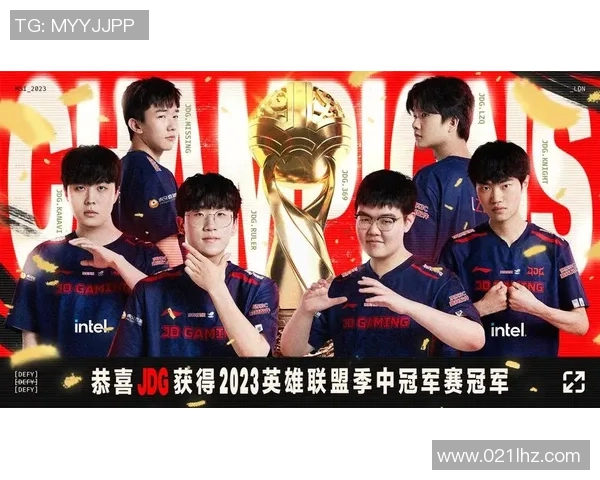 探讨英雄联盟JDG战队选手个人能力及其对比赛胜负的影响分析
