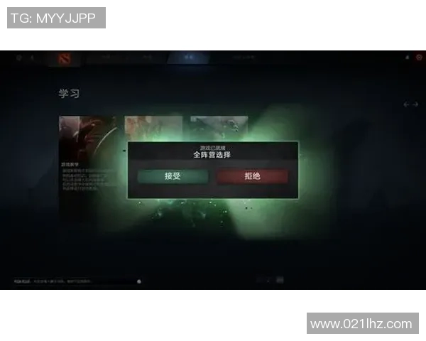 DOTA2热点分析V5战队包夹战术的成功与挑战