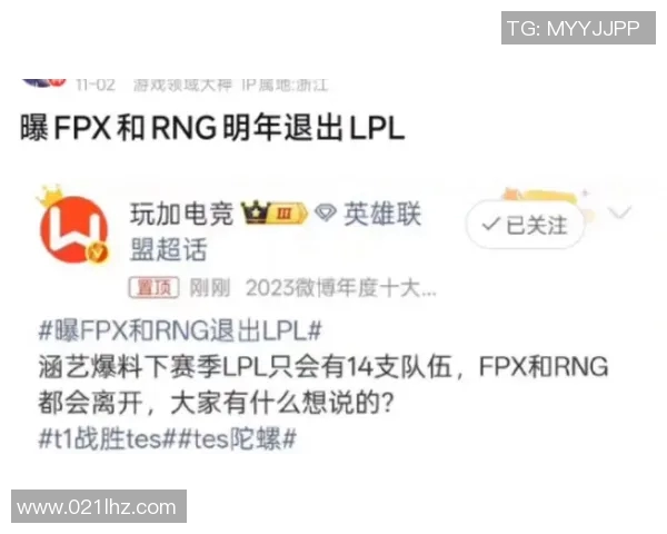 FPX在CSGO赛事中的节奏争议引发热议玩家和评论员的不同看法