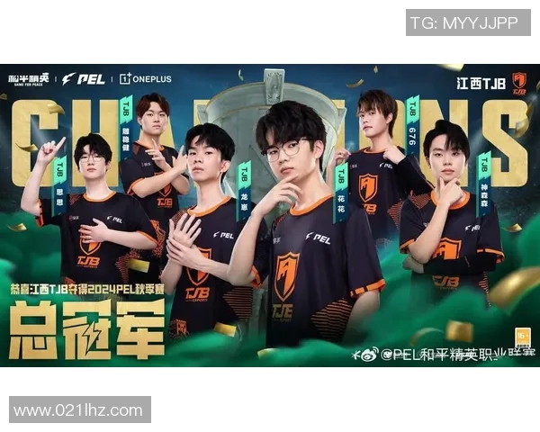 和平精英赛事中RNG战队实力飙升创下新高引发热议