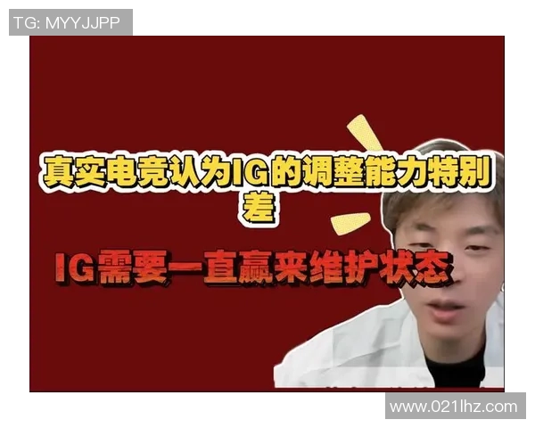 电竞数据青年赛积分榜IG强势领跑以82分领先其他战队展现出色竞技状态