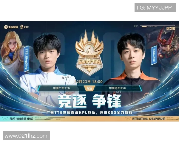 2026电竞新闻FPX在世界冠军杯中的心理素质表现分析与点评